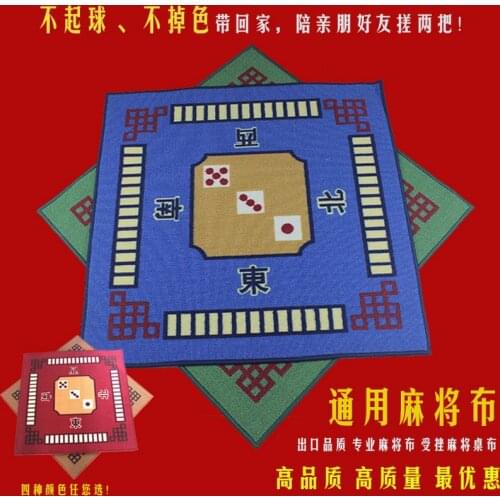 The new high-grade mahjong mat thickening sound insulation mahjong table cloth