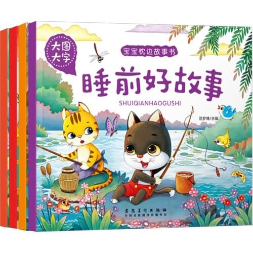 4 Books/Set 2020 New Nights Fairy Storybook Tales Childrens Picture Book Pinyin Books for Kids Baby Bedtime Story Book