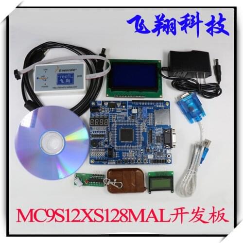 Free shipping MC9S12XS128MAL automotive electronics board kit