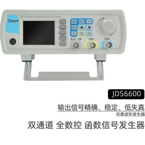 JDS6600 bandwidth 15 (MHz) channel number 2 full CNC DDS arbitrary wave function signal generator pulse signal source frequency