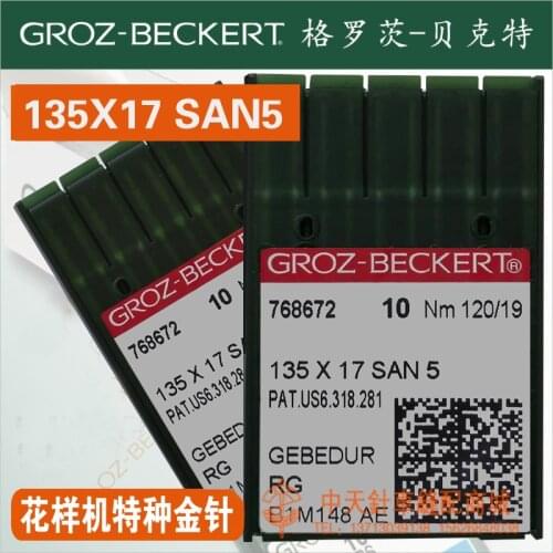 Germany GROZ-BECKERT 135*17 SAN5 Heat Protection Titanium Nitride Plating Gold Needle