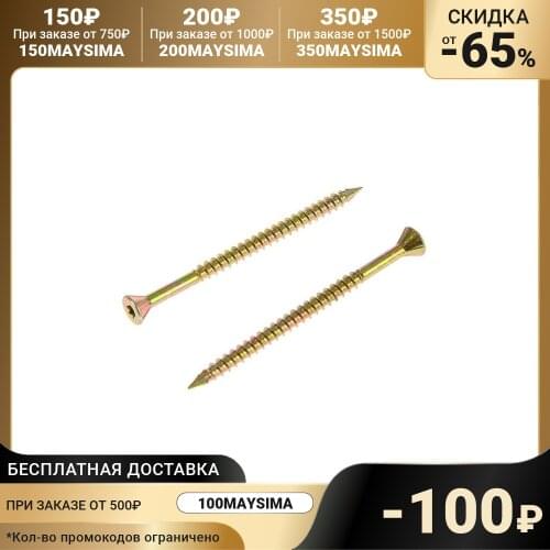 Крепежи INFIX China At AliExpress