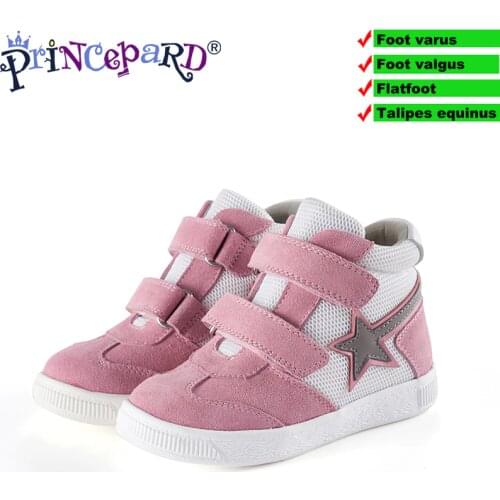 Sneakers For Girls PRINCE PARD China