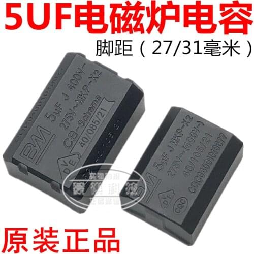 5pcs 5uF 400V 5ufj 275v MKP x2 new induction furnace capacitor BM capacitor