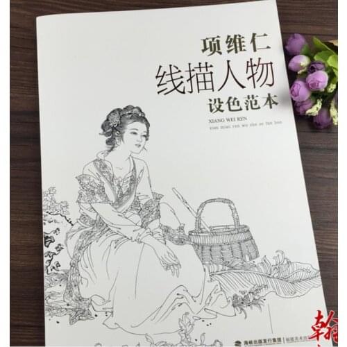 Chinese Painting Book Xiang Weiren Line drawing character Gongbi Book Tattoo Flash Reference