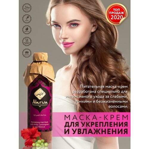 Восстанавливающие маски для волос Adarisa China At AliExpress