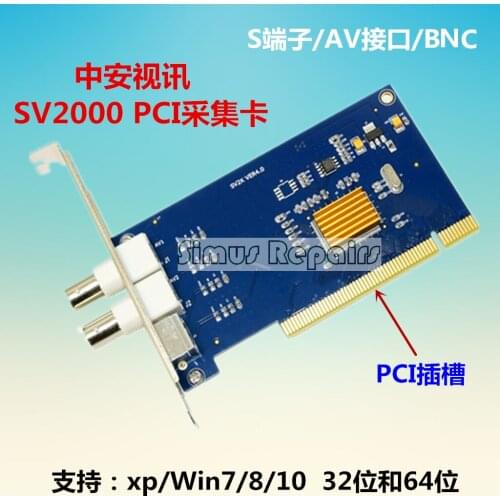 SV2000 PCI Frame Grabber Software Foot Color Doppler Ultrasound Endoscopy Graphics and Text