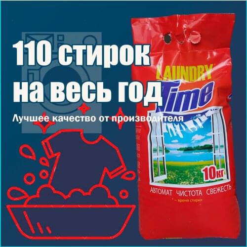 BIONIX Household Goods