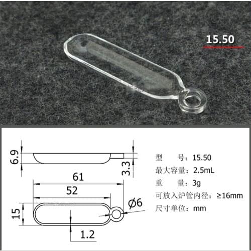 1pc High Purity Lab 2.5ml Quartz Combustion Boat Transparent 50mm Tube Tubular furnace crucible high temperature resistance