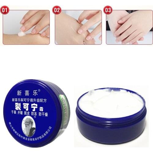 1Pc Powerful Frozen Cracking Cream Prevent Repair Skin Dry Chapped Frozen Frostbite Anti Dry Crack Chinese Medicinal Ointment