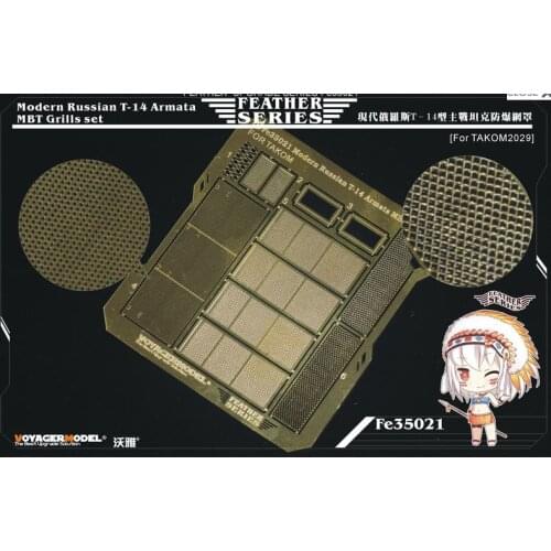 Voyager 1/35 FE35021 Modern Russian T-14 Armata MBT Grills set For TAKOM 2029 Upgrade Kit