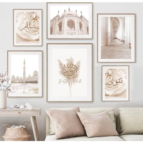 Reed Beige Mosque Ancient Moroccan Muslim Islamic Art Canvas Painting Posters And Prints Wall Pictures For Living Room Decor