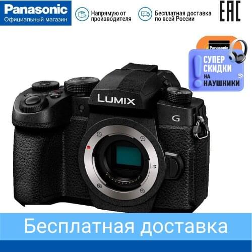 Panasonic SLR Cameras
