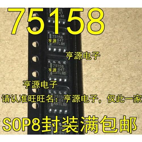10PCS SN75158DR SN75158D SN75158 75178 IC