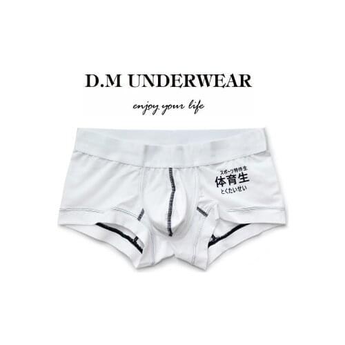 2021 new style and hot sale fashion mens underwear for men