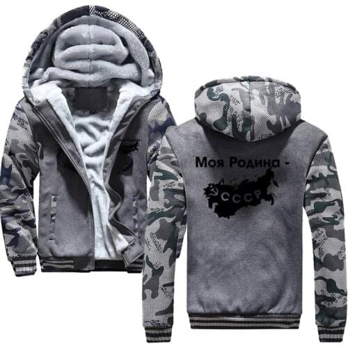 Men clothes 2019 My Motherland USSR Map Printing MenS Sweatshirt Hoodie Fashion Hip Hop casual Pullover Male zipper Hoody
