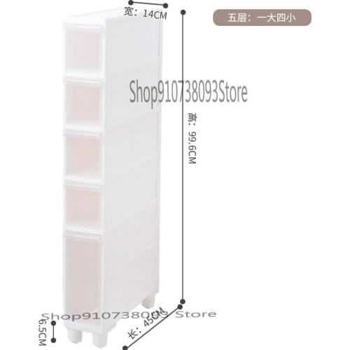 Package Mail 14cm Slit Drawer Type Storage Cabinet Arrangement Cabinet Kitchen Bathroom Storage Cabinet Transparent Narrow Versi