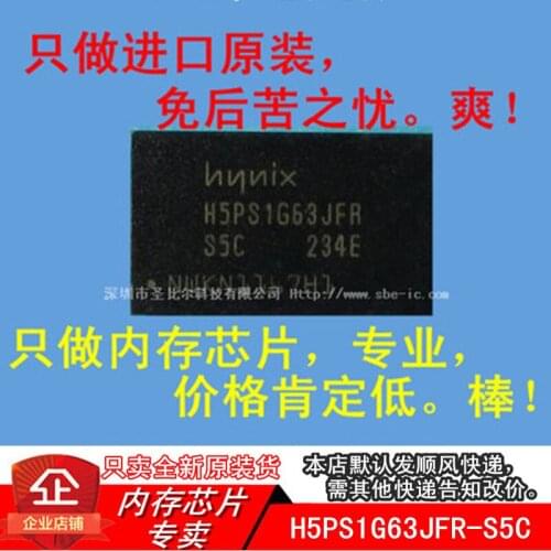 H5PS1G63JFR-S5C DDR2FBGA84 10PCS