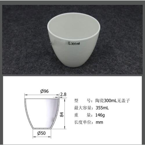 2pcs/lot 300ml Ceramics Crucible For Thermal Analysis Instrument/Ceramic Refractory Lab Supplies