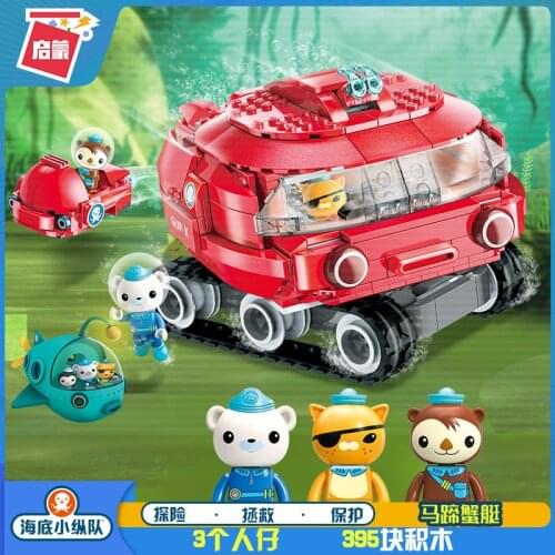 Enlightenment building blocks undersea small column boy assembled educational toys 6-8 years old children model horseshoe boat