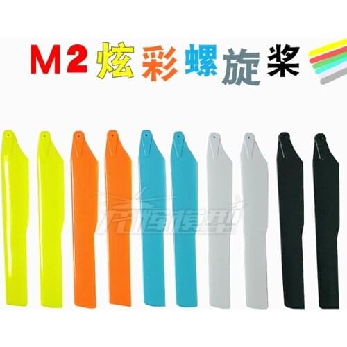 OMPHOBBY M2 RC Helicopter parts Universal pure color propeller blade (not original)