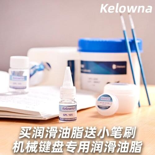 10G Mechanical keyboard satellite shaft original DuPont 105 lubricating grease big key tuning GPL105 GPL205