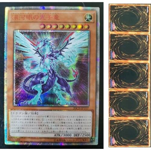 Yu-Gi-Oh! DIY Flash Card 20SER Anniversary Galaxy Eyes Photon Dragon Yugioh Game Collection Card Childrens Toy Gift