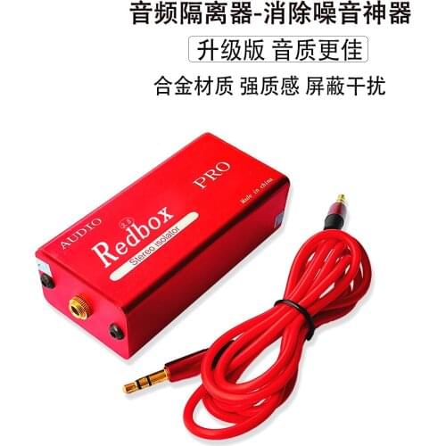 3.5 Professional Audio Isolator Audio Noise Elimination Current Noise Reduction Anti-interference Aux Vehicle Filter