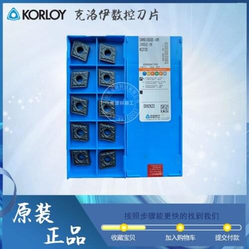 KORLOY CNC insert CNMG160608-VM NC3120 NC5330 NC3220