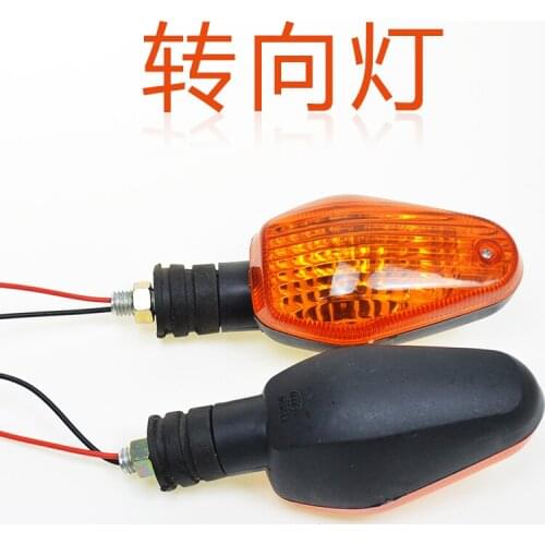 Electric Vehicle / Motorcycle / Tricycle Turn Signal / Turn Signal Light Direction Lamp Assembly with 48V Bulb 2