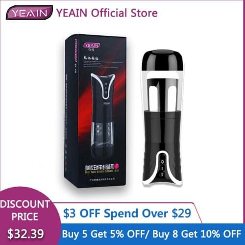 YEAIN Automatic Electric Piston Telescopic Male Masturbator USB Charge Sex Machine Thrusting Air Sucking Stroker Sex Toy For Men