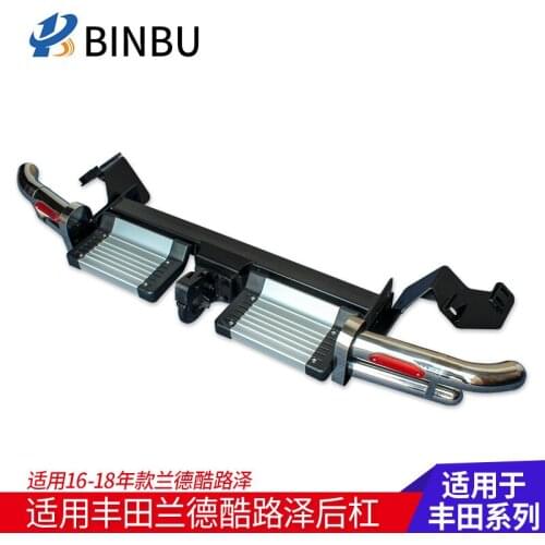 Suit For Landcooluze Toyota Stainless Steel Rear Bar Pedal Bumper Competing with Trailer Hook