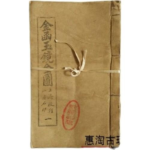 China Old Thread-Bound Edition Annotation Sackcloth Mai Physiognomy 4 Books