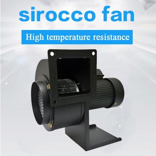 CY133H centrifugal fan High temperature resistant fan industrial sirocco blower fan Fireplace stove boiler fan 220V