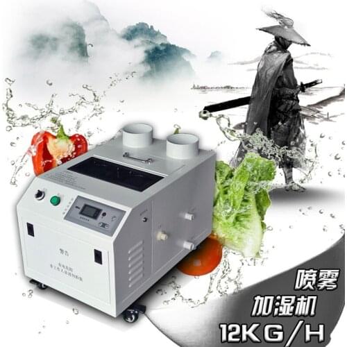 Ultrasonic industrial humidifier, wood furniture, large sprayer, storehouse, film laying highway, mixed dirt, dust reduction