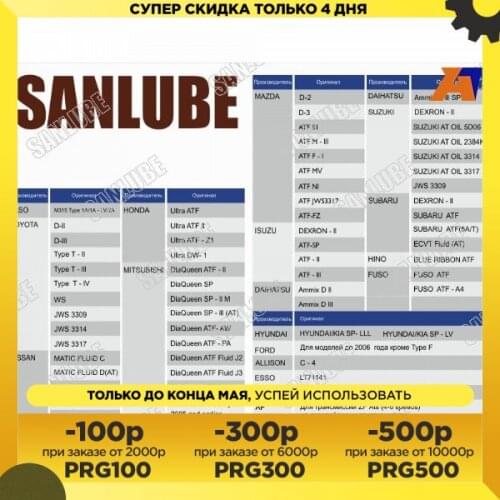 Фасовочное оборудование SANLUBE China At AliExpress