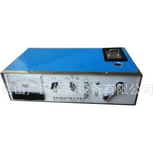 YG321 type fiber specific resistance tester