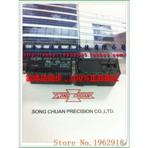 845HN-2C-C 12VDC 8 8A