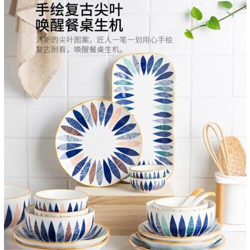 Japanese-style sharp leaf household ceramic tableware rice bowl soup bowl fish plate dish chopsticks combination dishes set