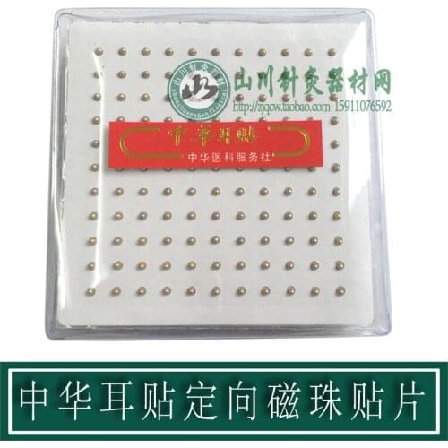 Magnets Gold Plated Ear Seeds Sticker Paste Bean Acupressure massage seed for Acupoint Therapy Auricular Acupuncture 1210PCS