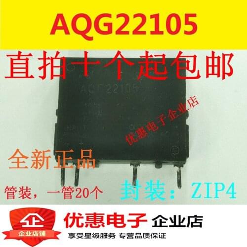 10PCS AQG22105 ZIP4 Solid State Module 5V 2A240VAC