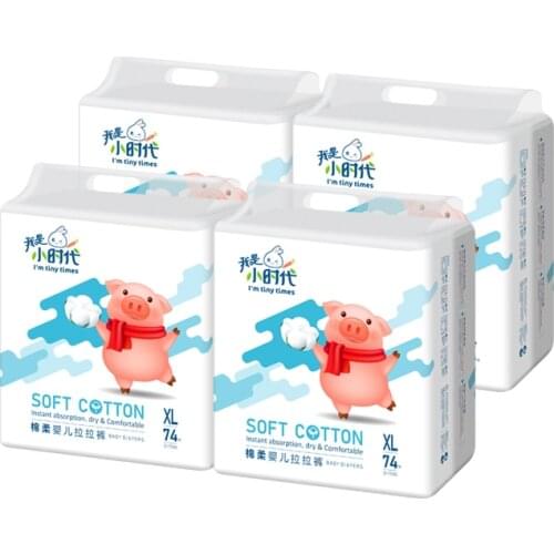 Golden Pig L78 Disposable Baby Training Pants