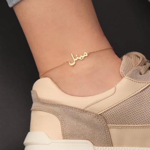 Fils Custom Anklet-Personalized Arabian Custom Stainless Steel Anklet-Name Anklet-خلخال الاسم-Women Dainty Jewelry-Summer Gift
