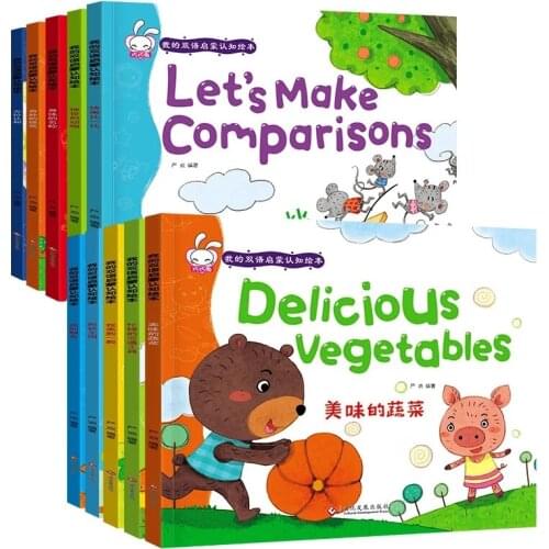 10PCS Bilingual Enlightenment Cognitive Picture Book Audio English Reading Story Kindergarten Baby Chinese English Book Age 1-6