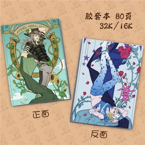 Anime JoJos Bizarre Adventure 16k&32k gum cover Student Notebook student gift stationery Toy Gift