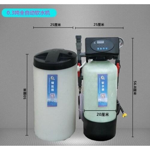 Automatic machine SOFT water purifier filter system for large soft water equipment in bathroom