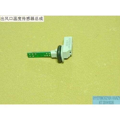 8112700ckz16a air outlet temperature sensor assembly original Great Wall Haval H6