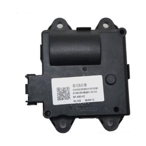 Pattern actuator For CHANGAN CS35 2018 2019