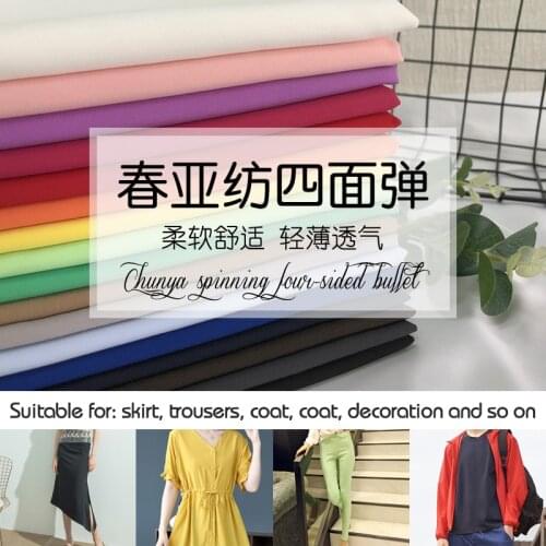 Free Shipping Pongee Four-Sided Elastic Fabric For Womens Wear Pure Color Multi-Color Polyester Elastic Fabric