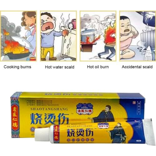 Burns Wound Nursing Cream Aloe Snake Oil Cream Cooling Antibacterial Scald Pain Relief Medical Plaster Skin Care Herb Plaster